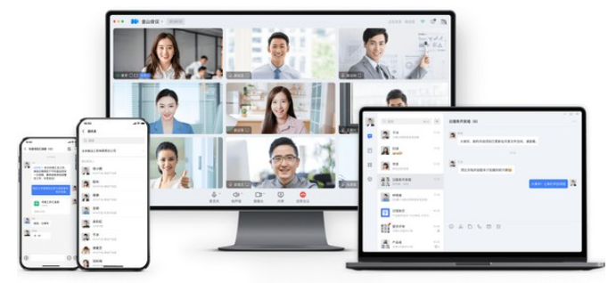 金山协作界面示意图
