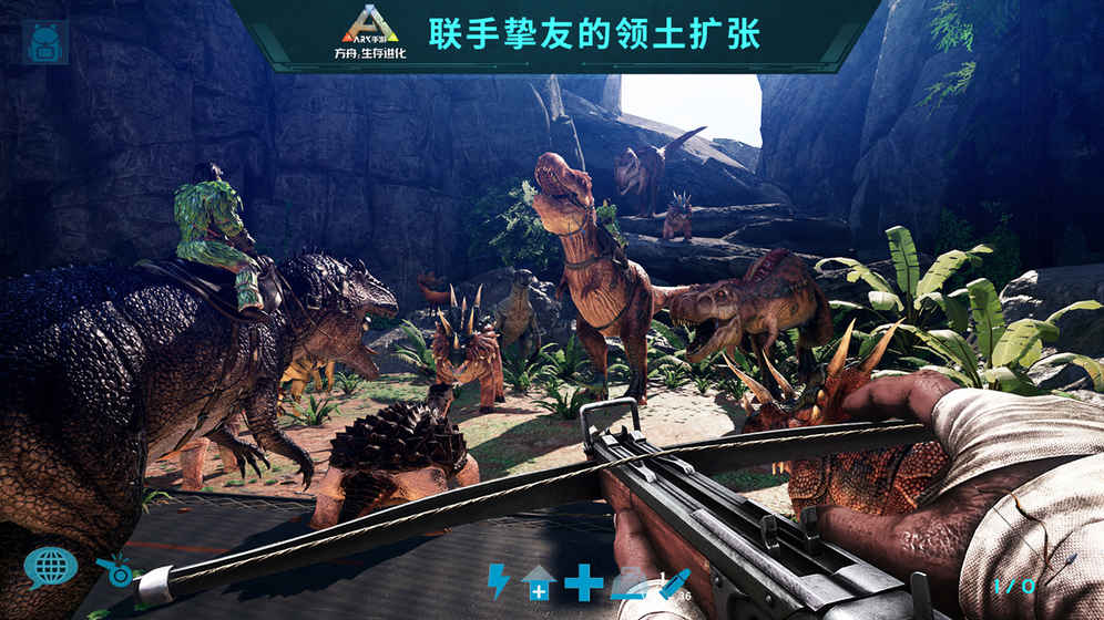 方舟生存进化破解版FF作弊菜单 2.0.29最新版
