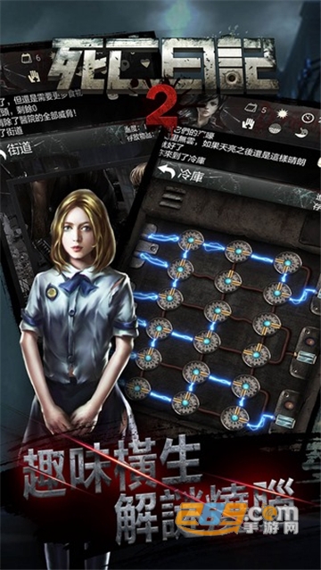 死亡日记2最新版v3.0.0安卓版