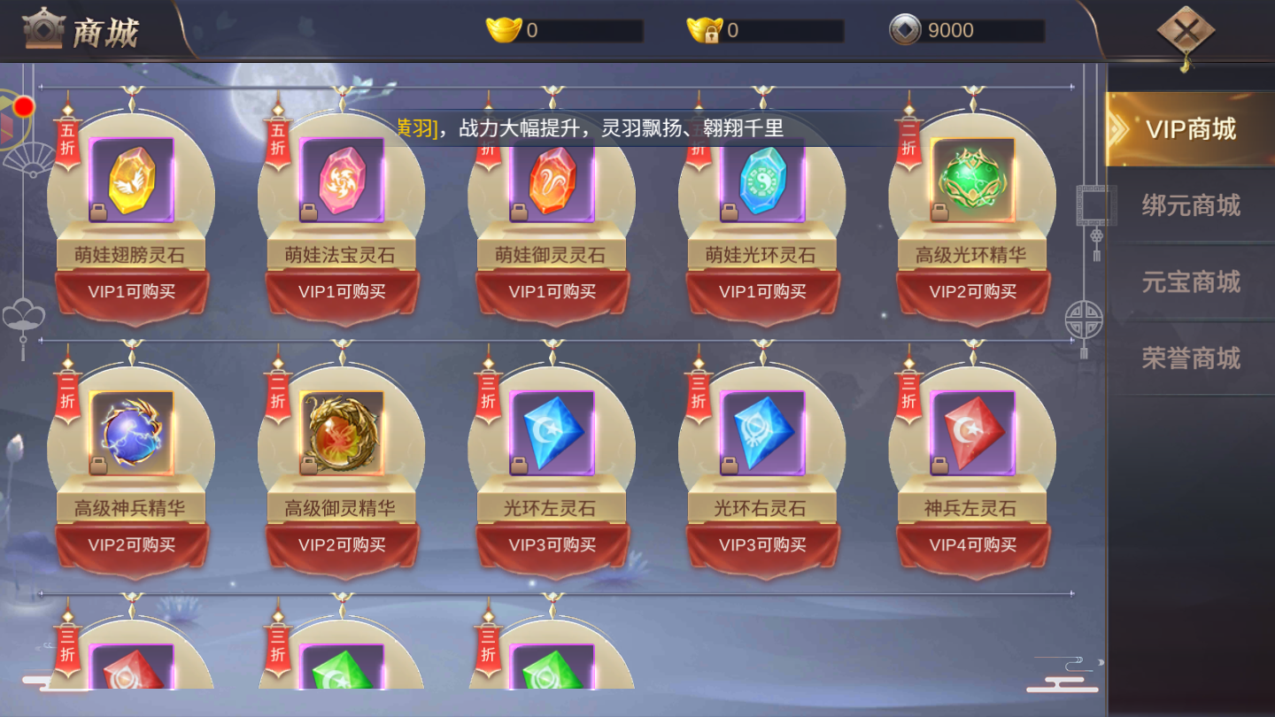 将夜如歌安卓版 1.9.2官方版