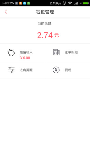 不懂就问