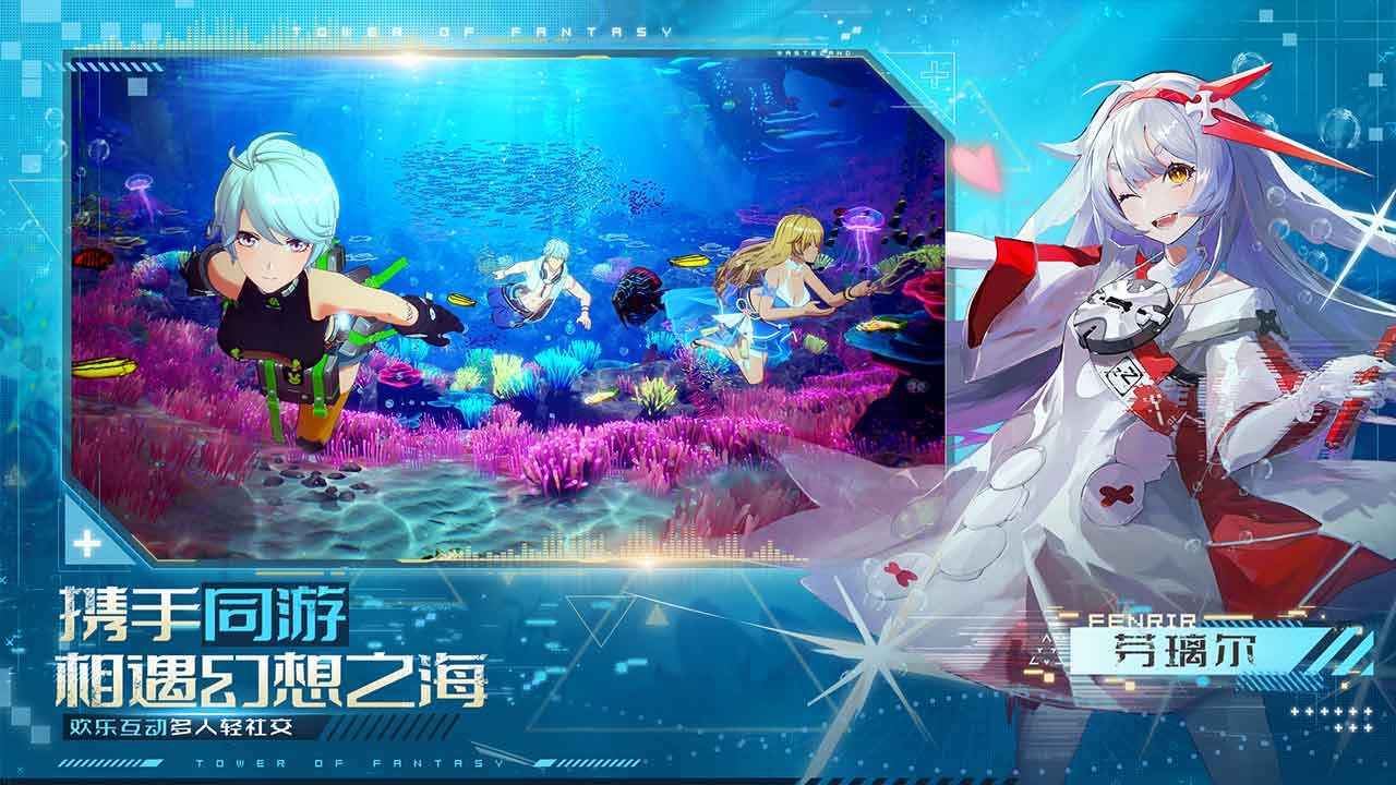 云幻塔最新版 1.0.7安卓版
