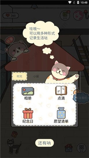 卡普喔官方版