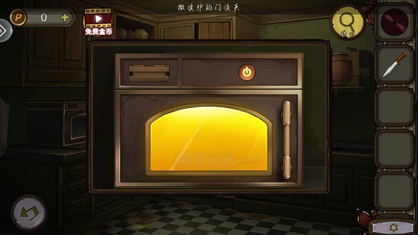 密室逃脱绝境系列10寻梦大作战官方版 1.2.1安卓版