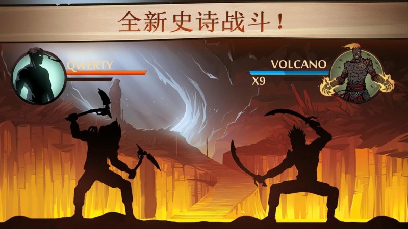 暗影格斗2大量金币版 2.6.1安卓版