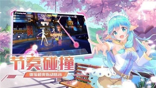 女团练习生安卓版 2.4.1426官方版