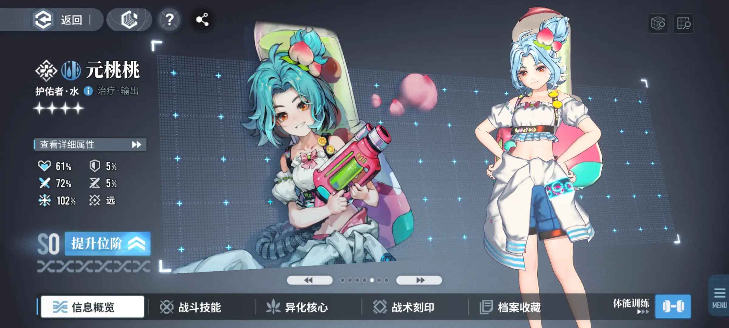 白荆回廊官方版 1.0.2中文版