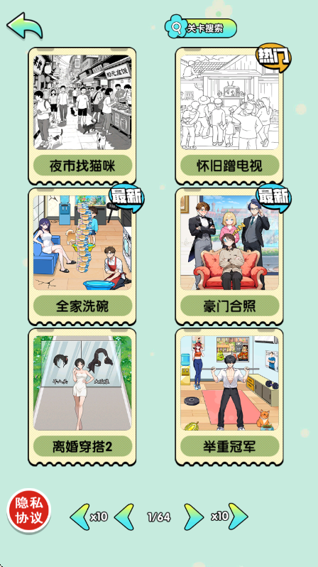 脑子烧干了官网安卓版