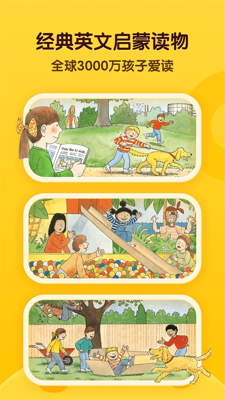 奇奇学app 4.5.4安卓版