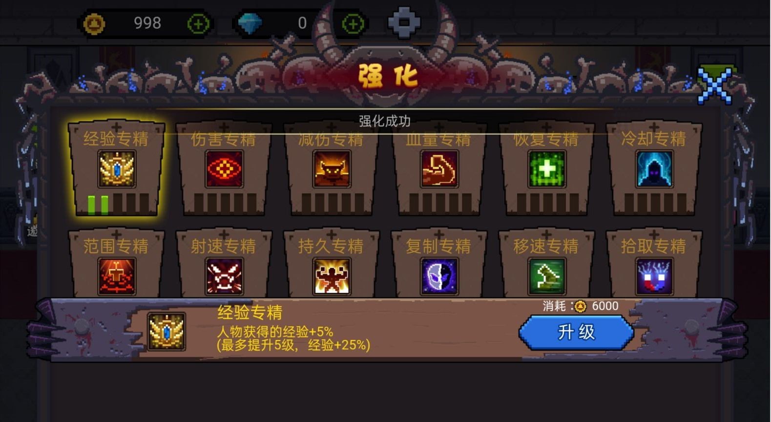 像素勇者世界最新版