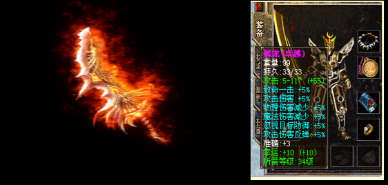 暗黑修仙1.76复刻版v1.0.1安卓版
