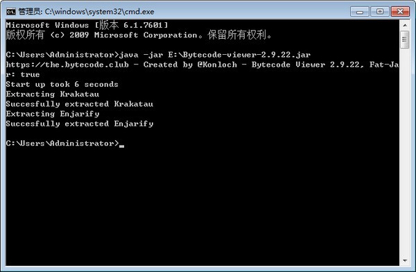 Bytecode Viewer(Android逆向工具) v2.9.2.2免费版