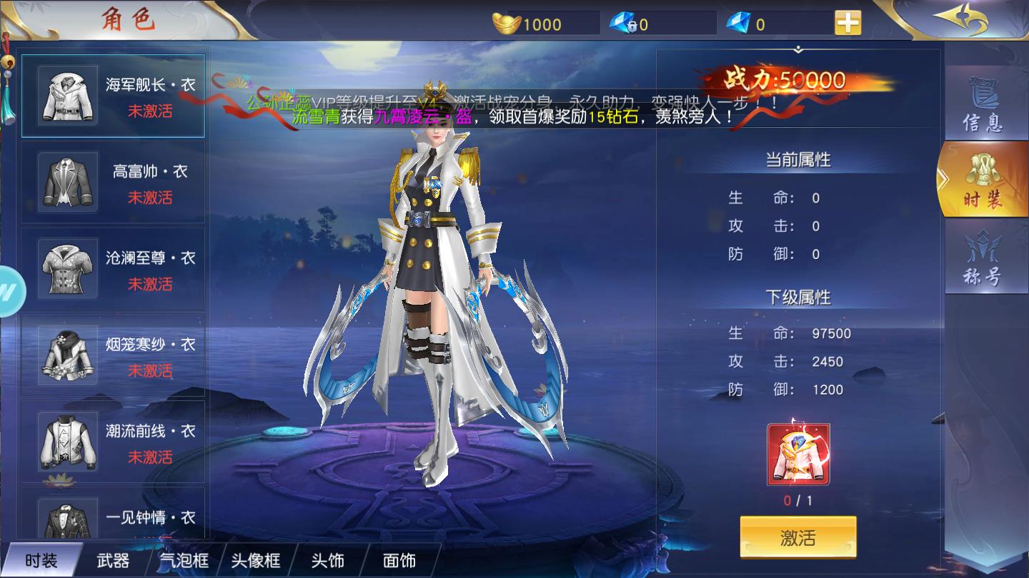 太古封魔官方版 1.0.0安卓版