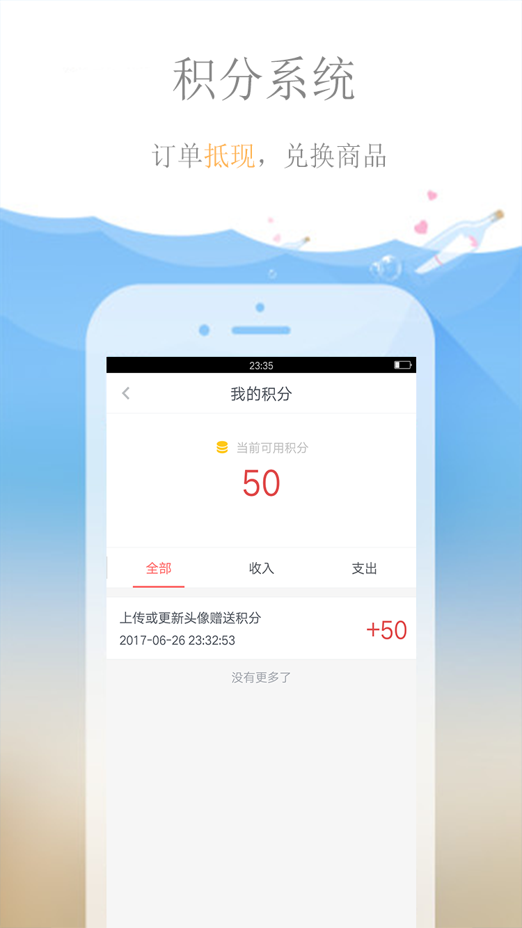 一叶子