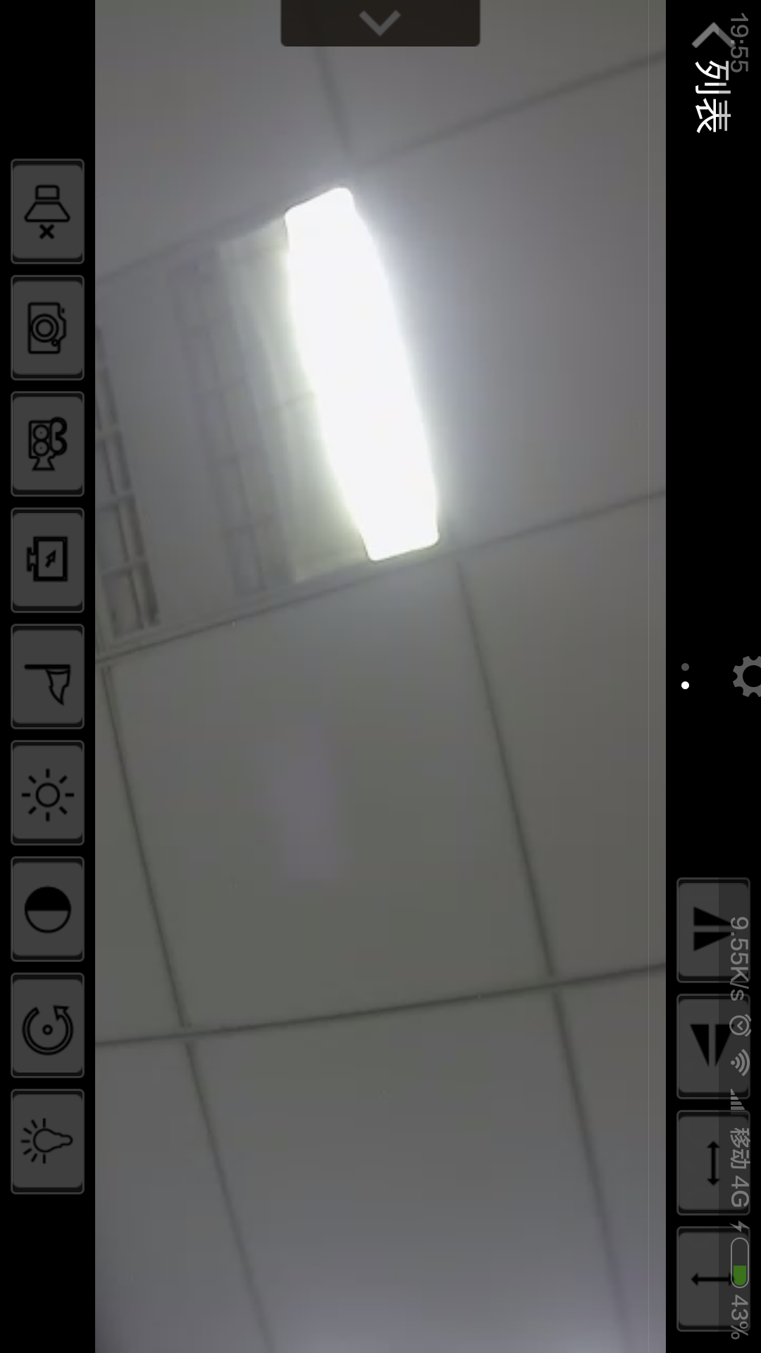 cam360软件v7.0