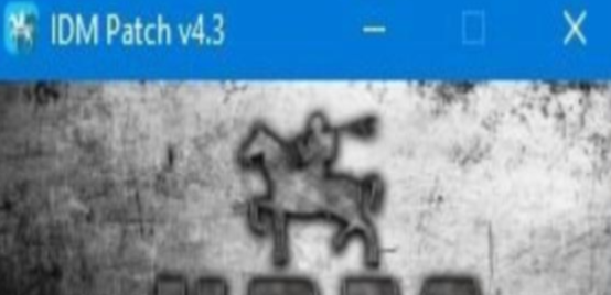 IDM Patch注册机