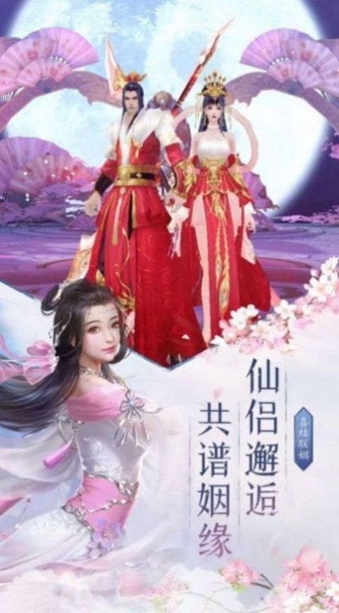 伏天之九州问道官方版 1.3.4安卓版