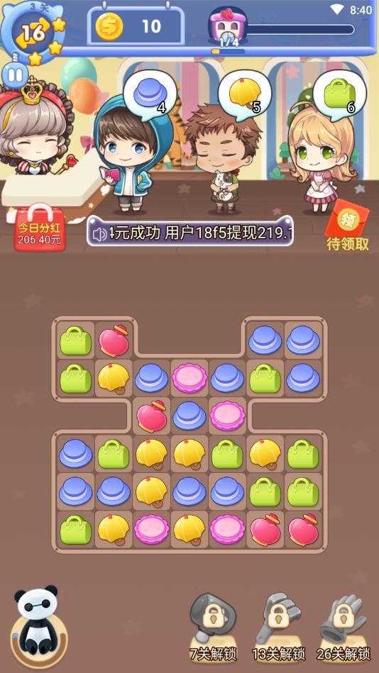 疯狂摩天楼官方版 1.4.6安卓版