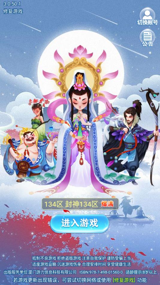 全民来推塔官方版 1.0.6安卓版