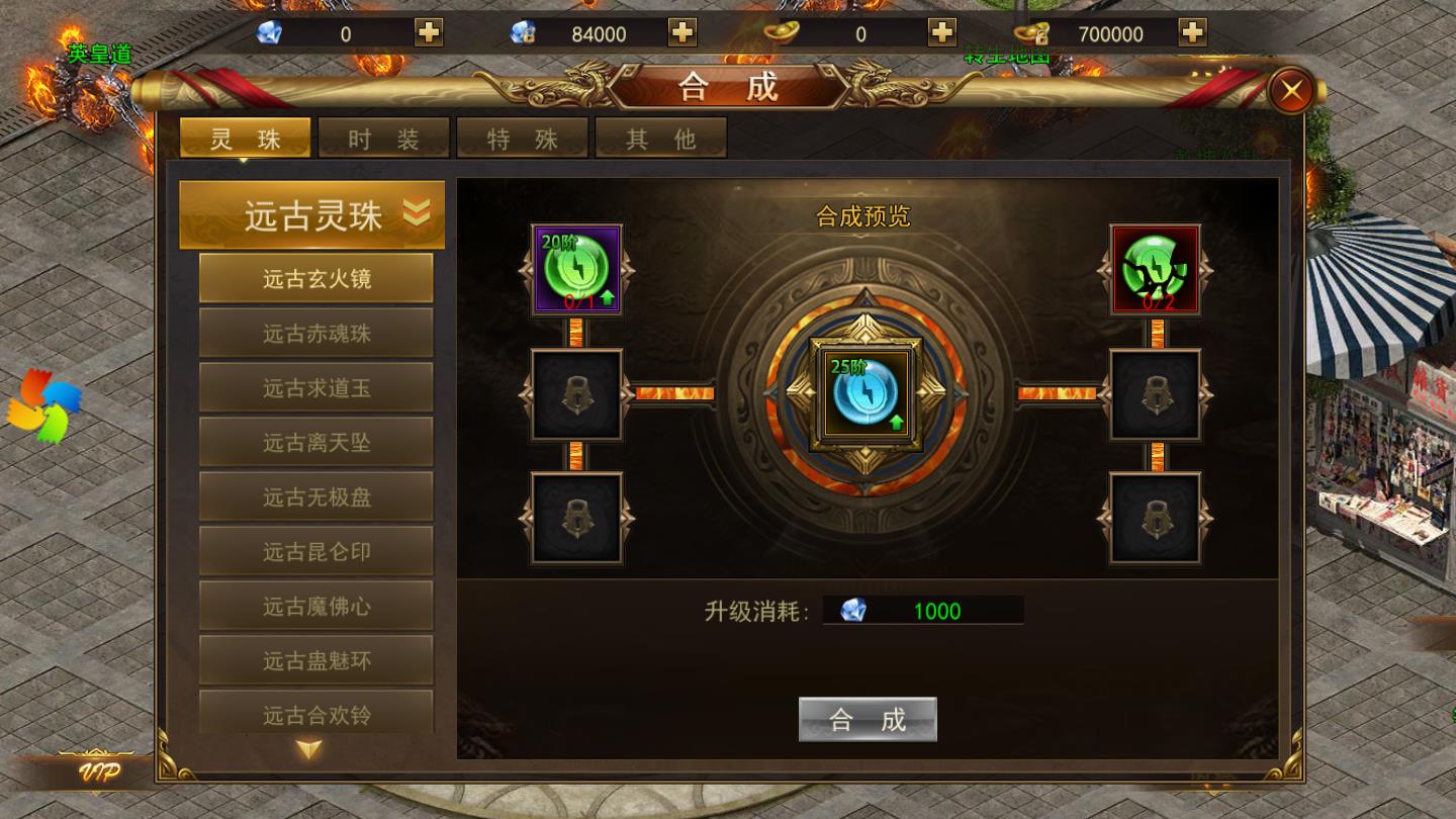 超变龙皇变态官方版