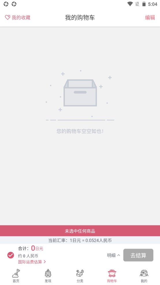 挖煤姬app 2.0.74安卓版
