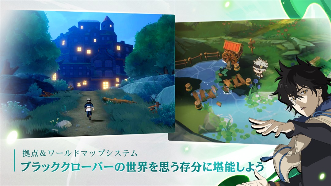 黑色五叶草M魔法帝之道最新版 1.06.019安卓版