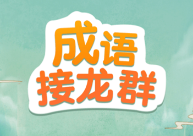 游戏界面示意图