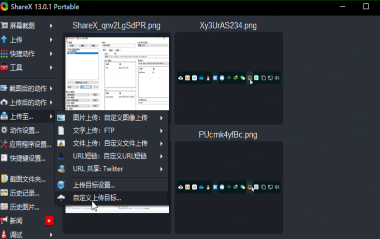 Sharex