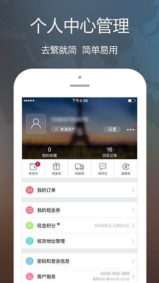 全时在线