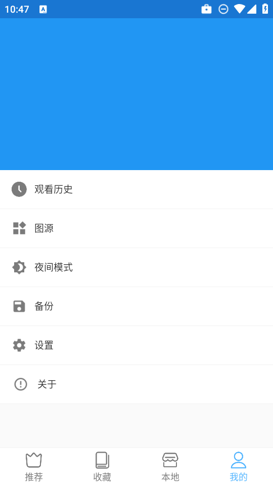 芝士漫画(免费版)