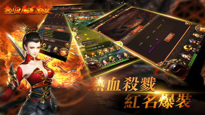 热血屠龙霸业v1.76