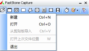 FastStone Capture