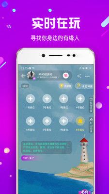 海角星球官方版 1.0.0安卓版