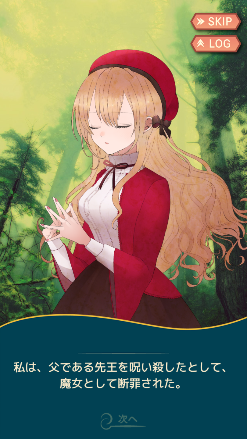 Aradia(影之森的阿卡提雅官方版) 1.0.3安卓版