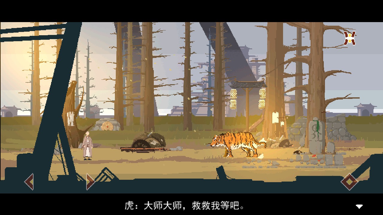 长安夜明官方测试版 1.0.0安卓版