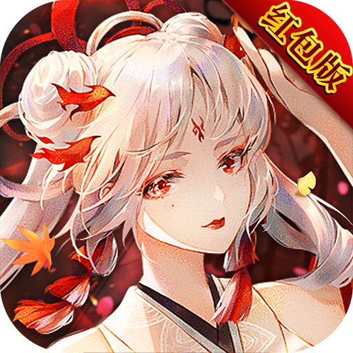 大主宰之红包版 0.14.29安卓版