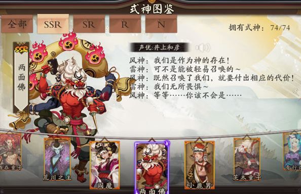 阴阳师手游星光双开助手