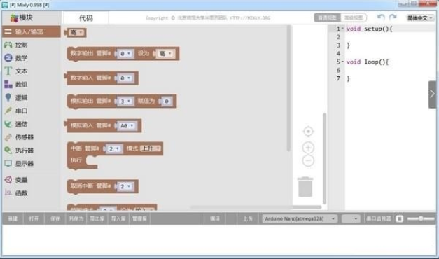 Mixly