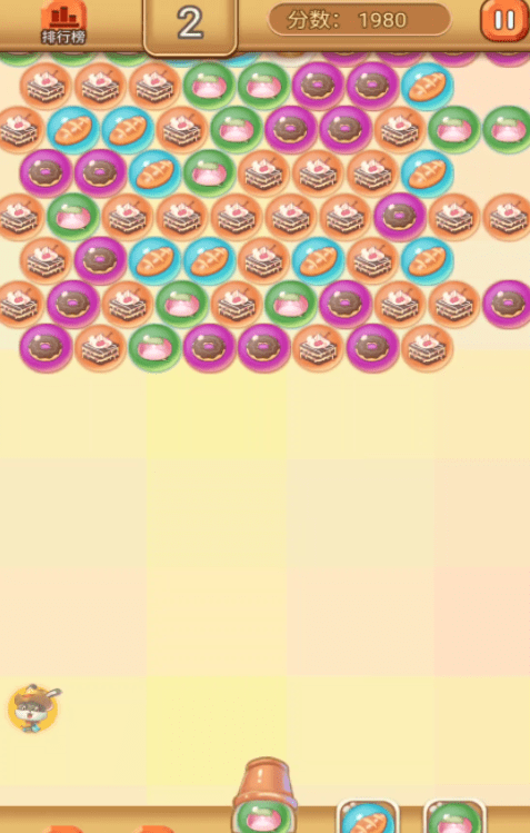 美食2048