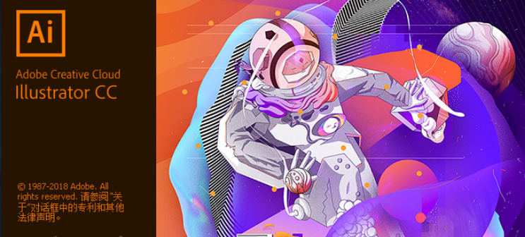Adobe Illustrator CC 2020