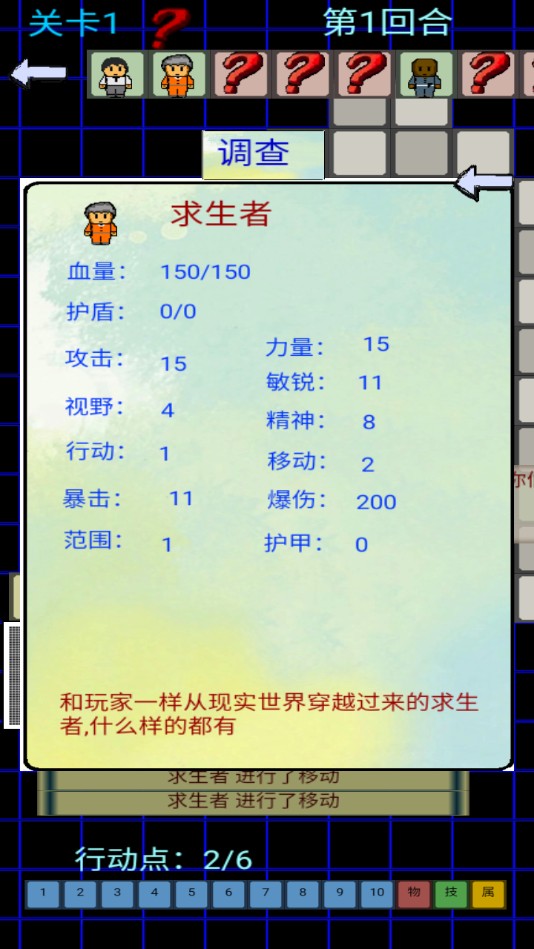 黎明苏醒无限金币版 1.0.1安卓版