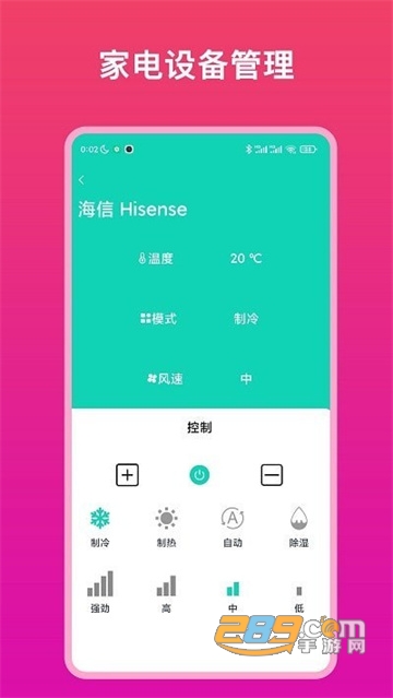 Relaxed实用帮手app下载安装最新版v1.0.1