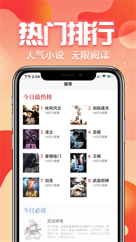 草莓小说