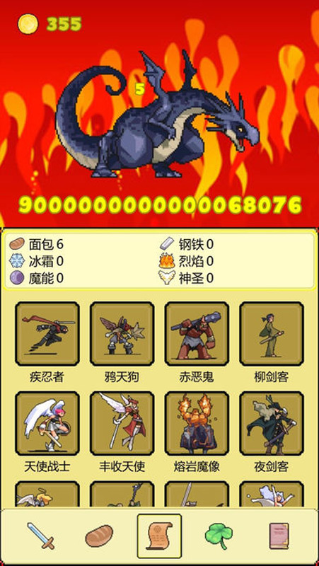 打boss新吉祥内购破解版 2.62无限幸运草版