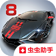 狂野飙车8高配全无限版 5.1.1安卓版