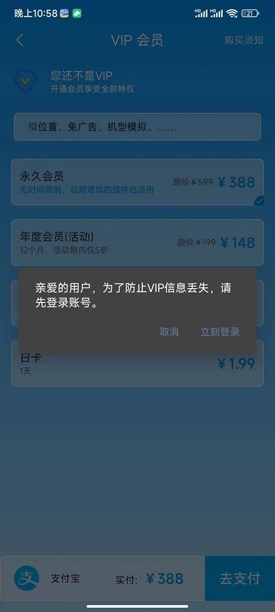 分身空间最新版