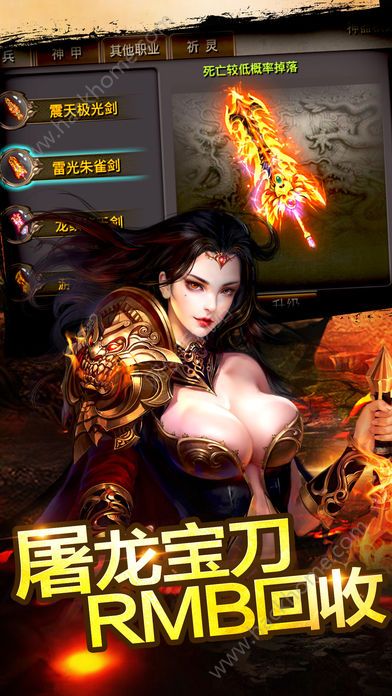 逐鹿狂刀官方版v1.0