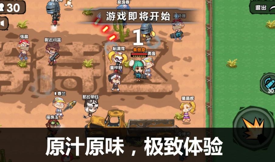 吃鸡大逃杀荒野求生行动无限金币钻石版 5.2.5中文版