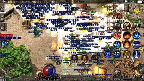 经典传奇梦回1.80经典版v1.0