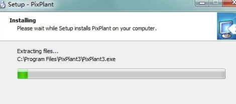 PixPlant3.0官方版安装方法